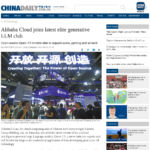 Alibaba Cloud が最新のエリート生成 LLM クラブに加わる – Chinadaily.com.cn