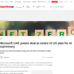 マイクロソフトのUAE電力取引は米国のAI覇権計画の中心 | Computer Weekly