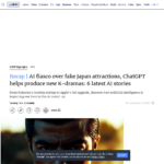 要約 | 偽の日本観光名所をめぐる AI の失態、ChatGPT が新しい韓国ドラマの制作を支援: 最新の AI ストーリー 6 件 | サウス チャイナ モーニング ポスト